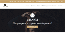Tablet Screenshot of charm.org.ua
