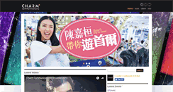 Desktop Screenshot of charm.com.hk