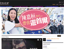 Tablet Screenshot of charm.com.hk